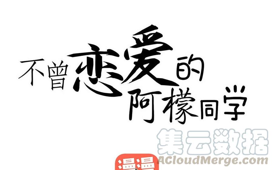 第111话 这一拳下去你可能会死4