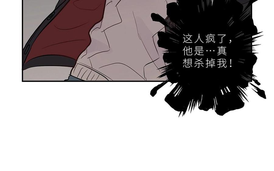 第111话 这一拳下去你可能会死3