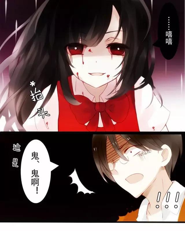 第20话 这个人是必胜带来的吗？1