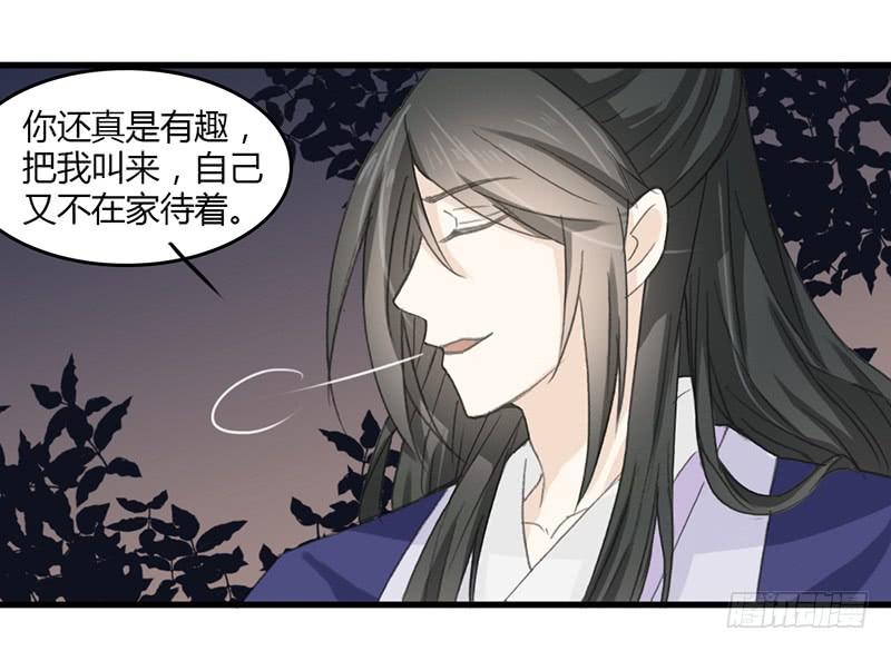 重生只为救赎漫画,智商捉急（3）2图