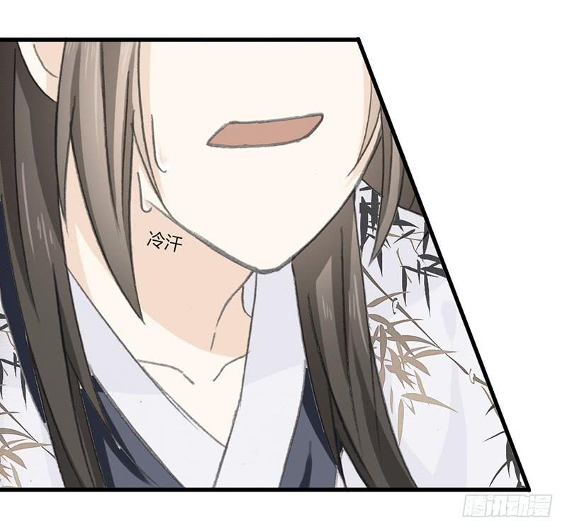 重生只为救赎漫画,智商捉急（3）5图