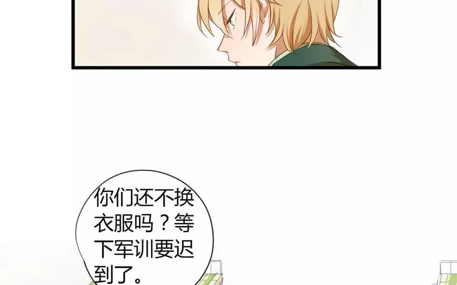 第6话 这家伙在表达什么？！3