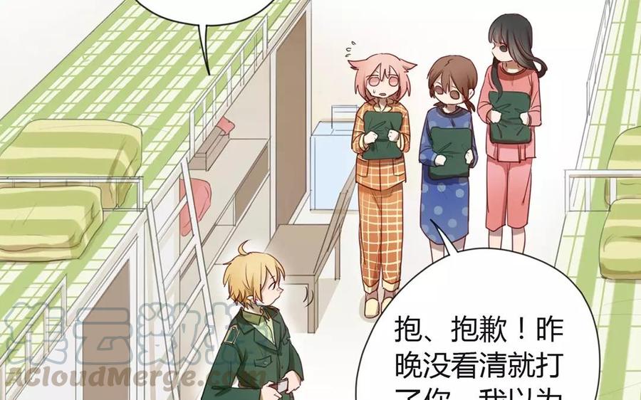 第6话 这家伙在表达什么？！4