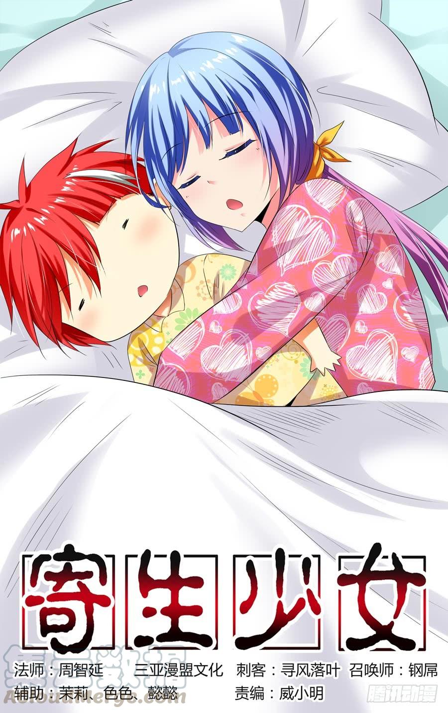 94.绝命陷阱网！0