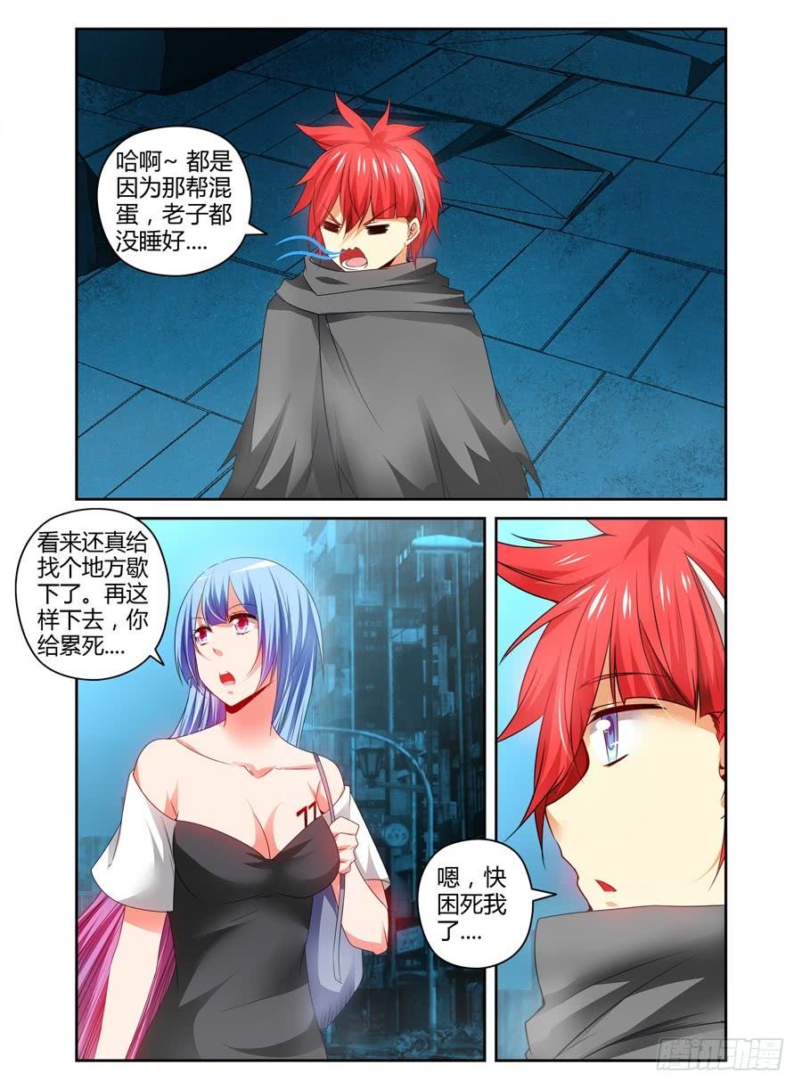 94.绝命陷阱网！1