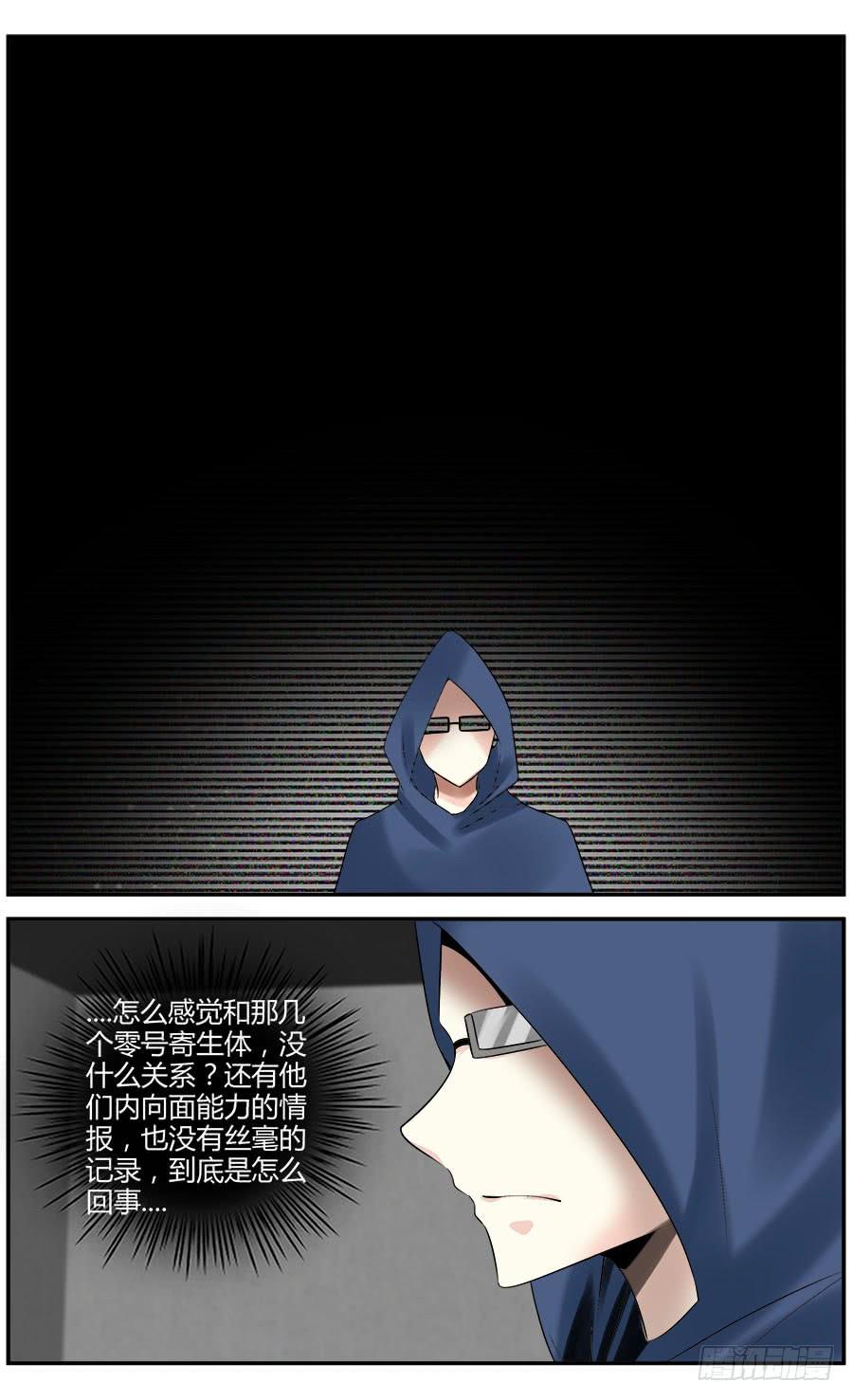 302.地下据点实验室！1