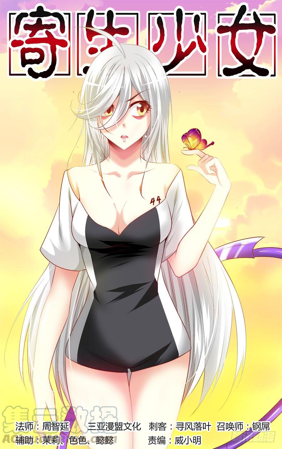 302.地下据点实验室！0