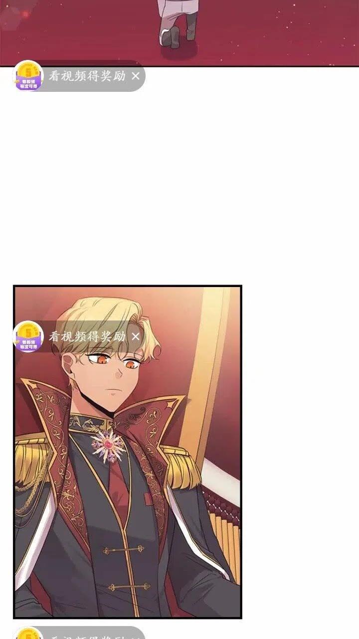 第33话 我不想离开艾妮莎！2