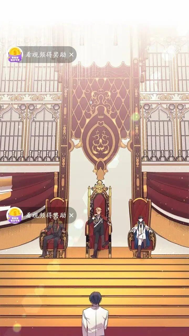 第33话 我不想离开艾妮莎！1