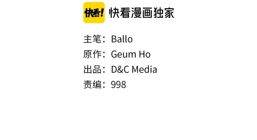 第3季第29话 打扮一下~1