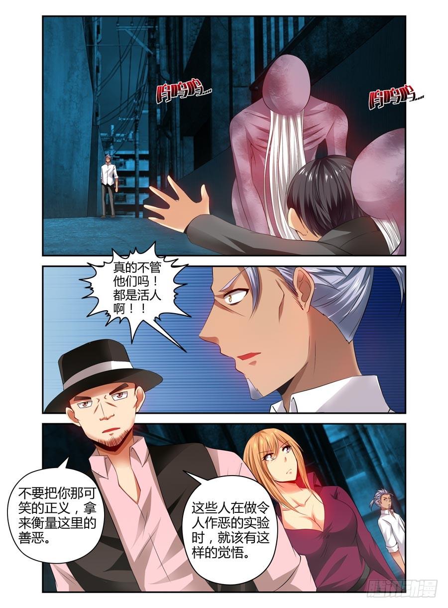 85.攻卫队集结！3