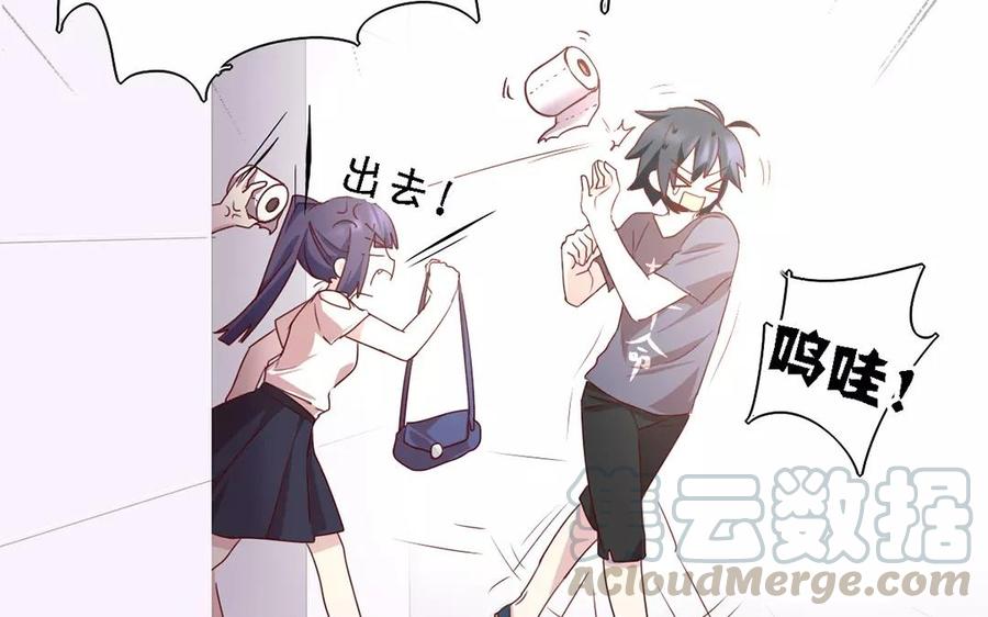 第14话 他其实有难言之隐4