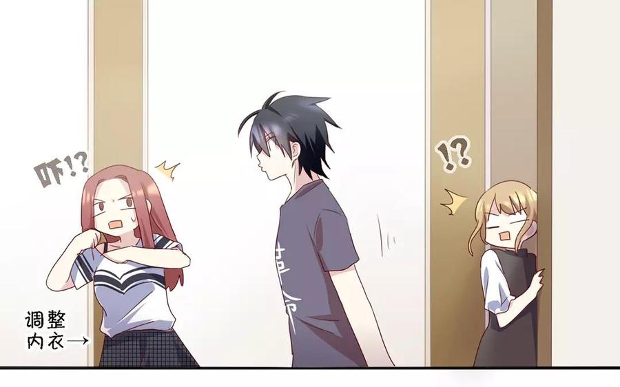 第14话 他其实有难言之隐2