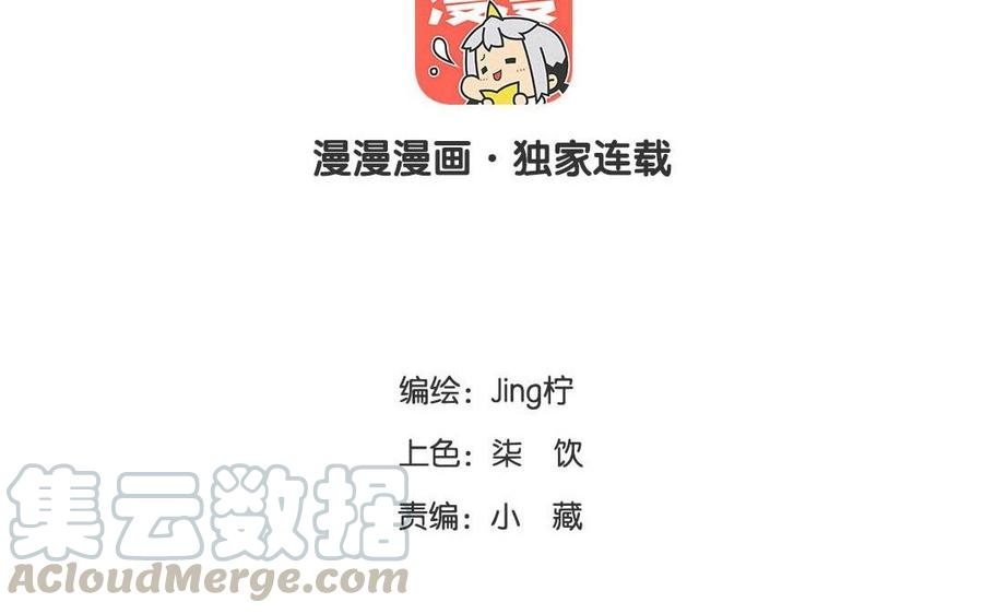 第90话 哥哥长大了呢4