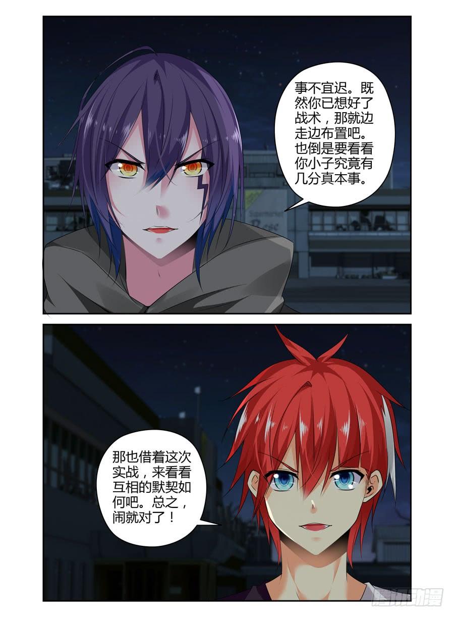 275.将敌人的头颅提来相见！1