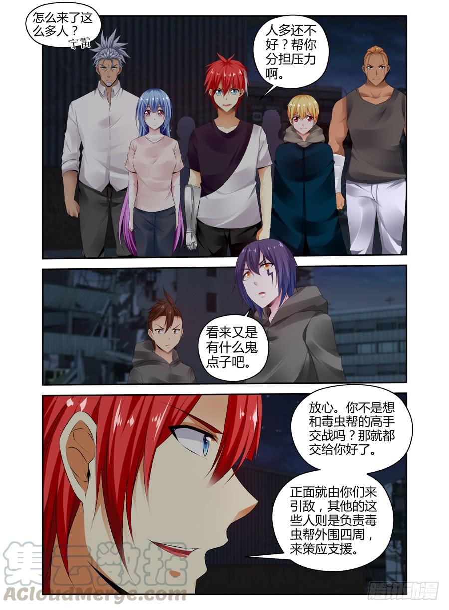 275.将敌人的头颅提来相见！0