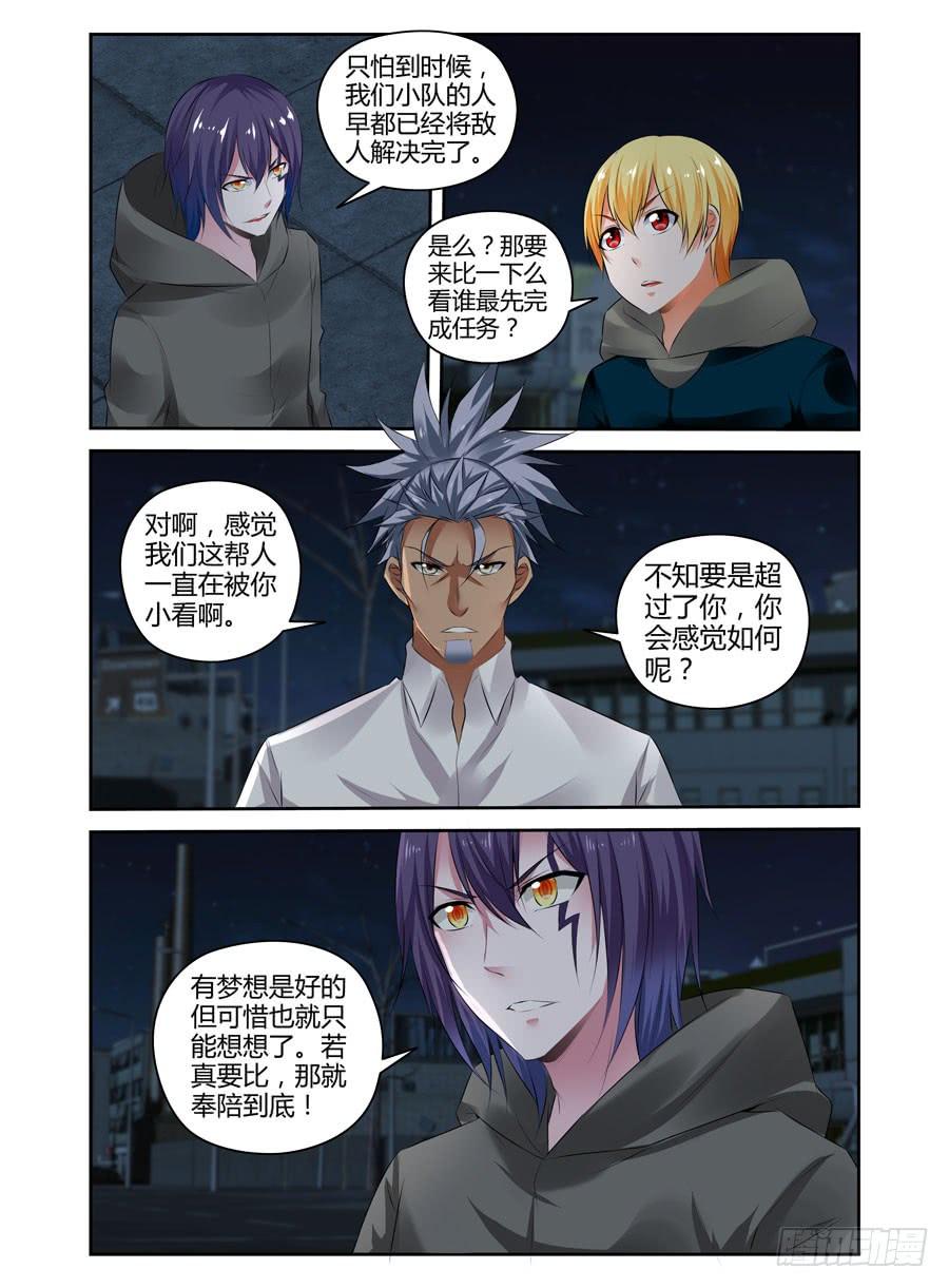 275.将敌人的头颅提来相见！3