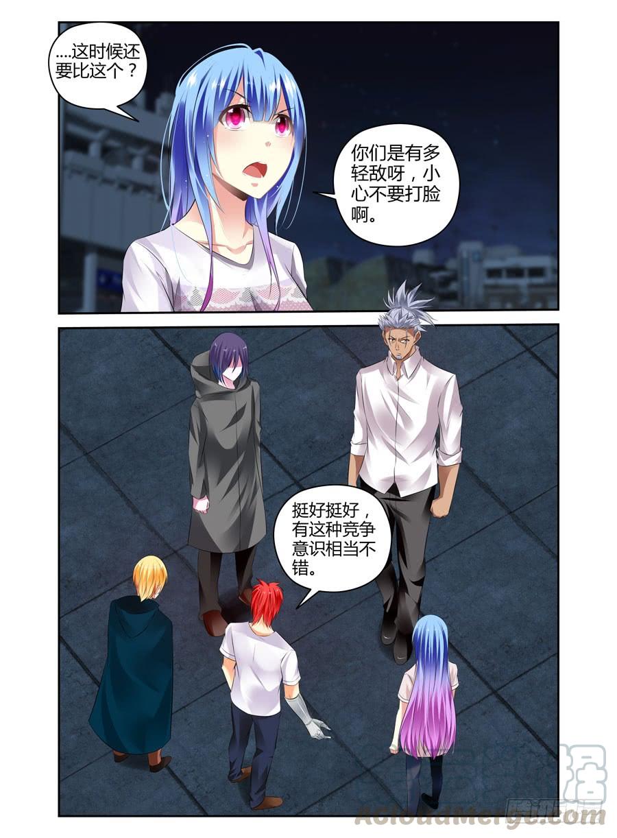 275.将敌人的头颅提来相见！4