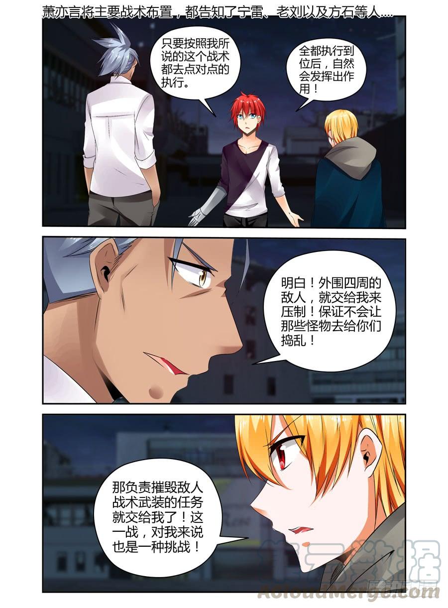 275.将敌人的头颅提来相见！2