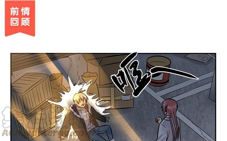 第108话 无法拒绝的邀请0