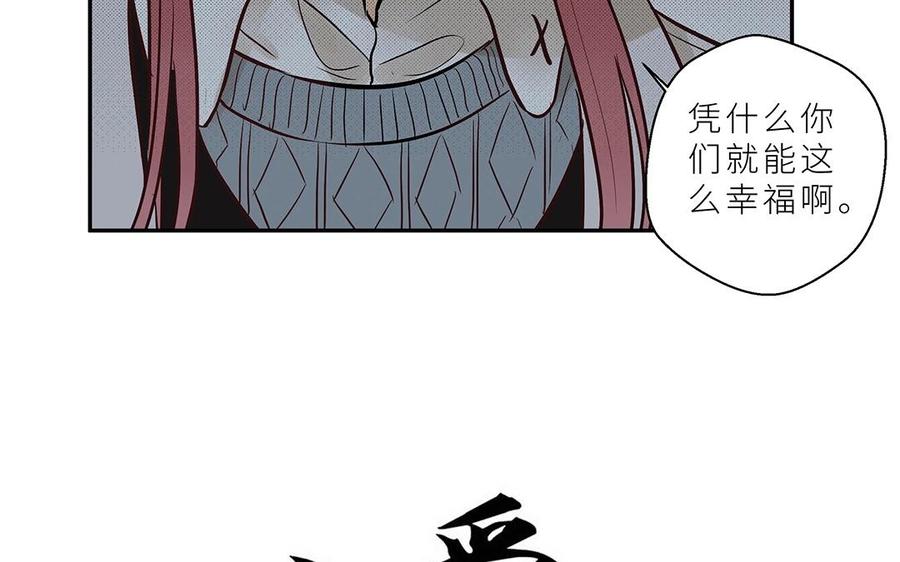 第108话 无法拒绝的邀请4