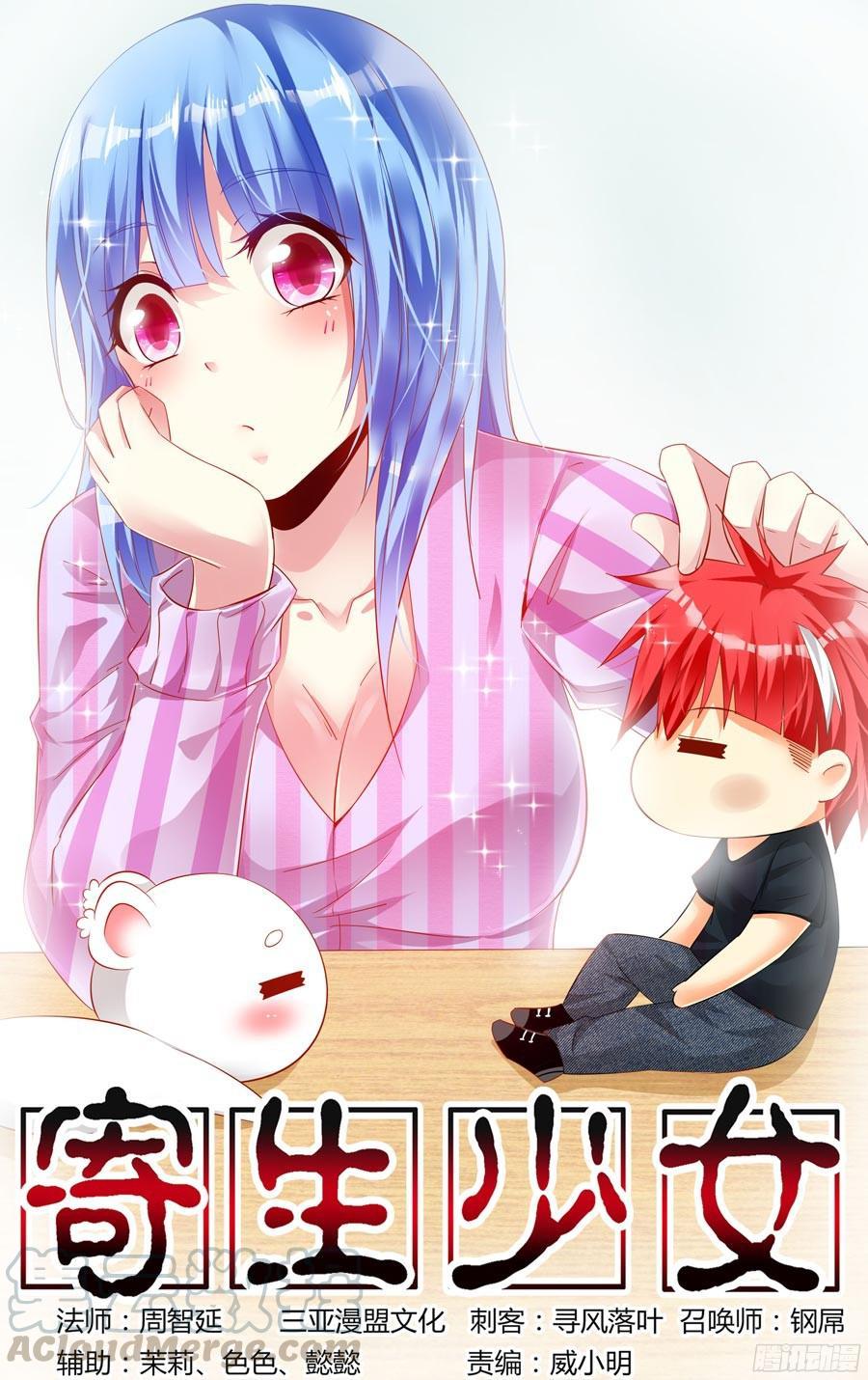 216.杜塞的第二形态！（下）0