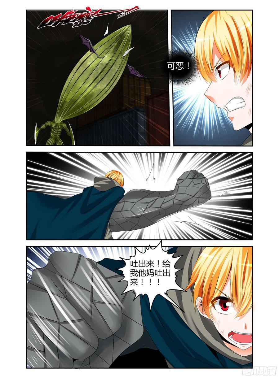 216.杜塞的第二形态！（下）1