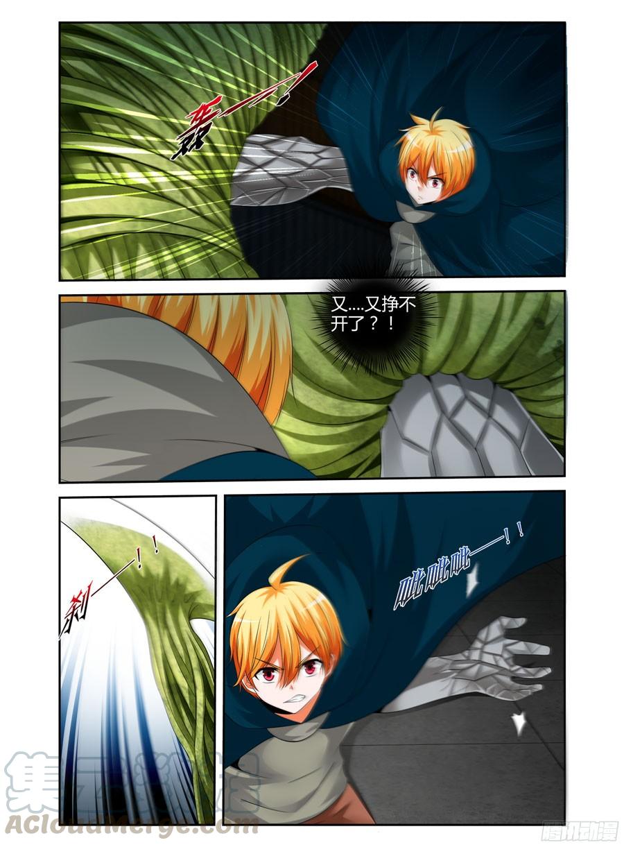 216.杜塞的第二形态！（下）2