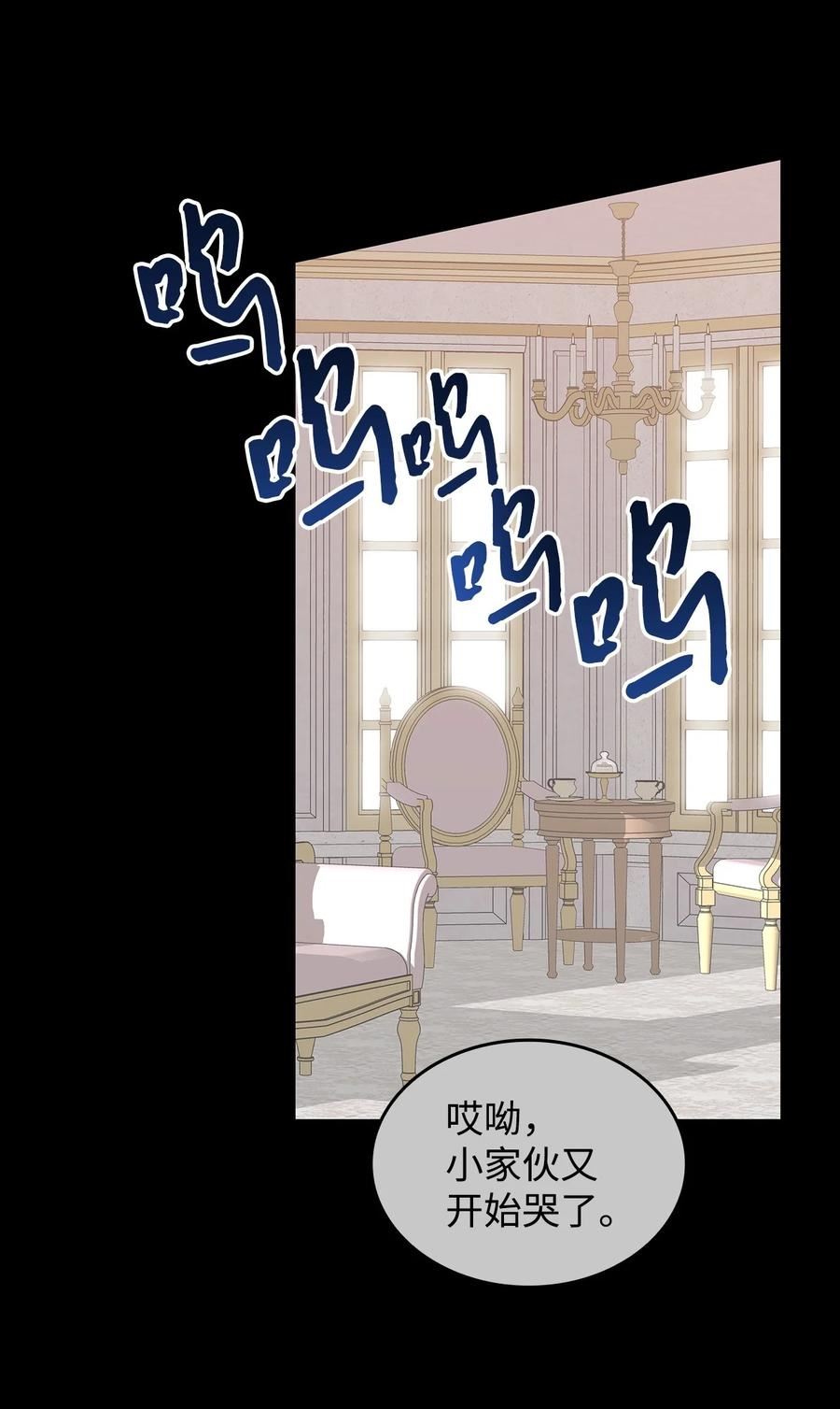 117 天使族的悲歌4