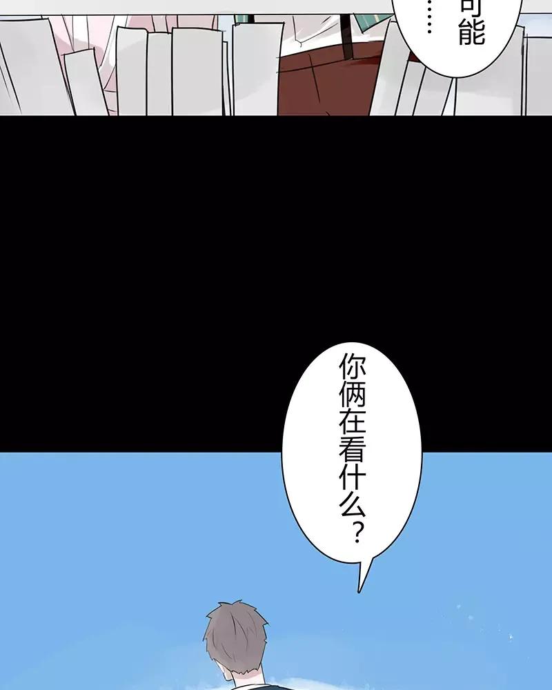 第68话 人妖和平共处该多好4