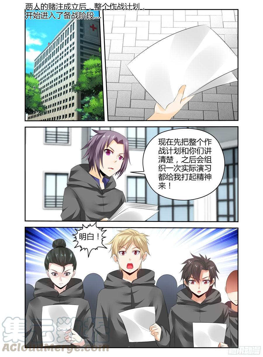 244.生死赌注！（下）0