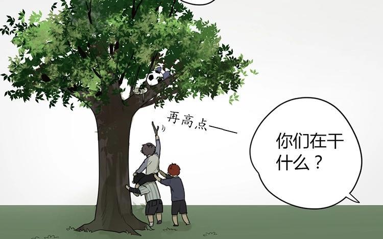 第44话 你们男生可真笨2