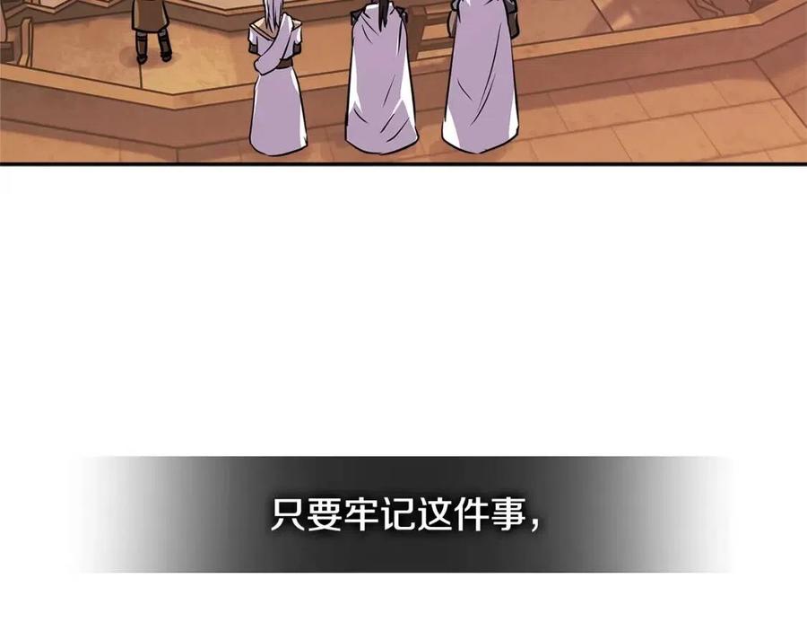 第2季第23话 破斧4