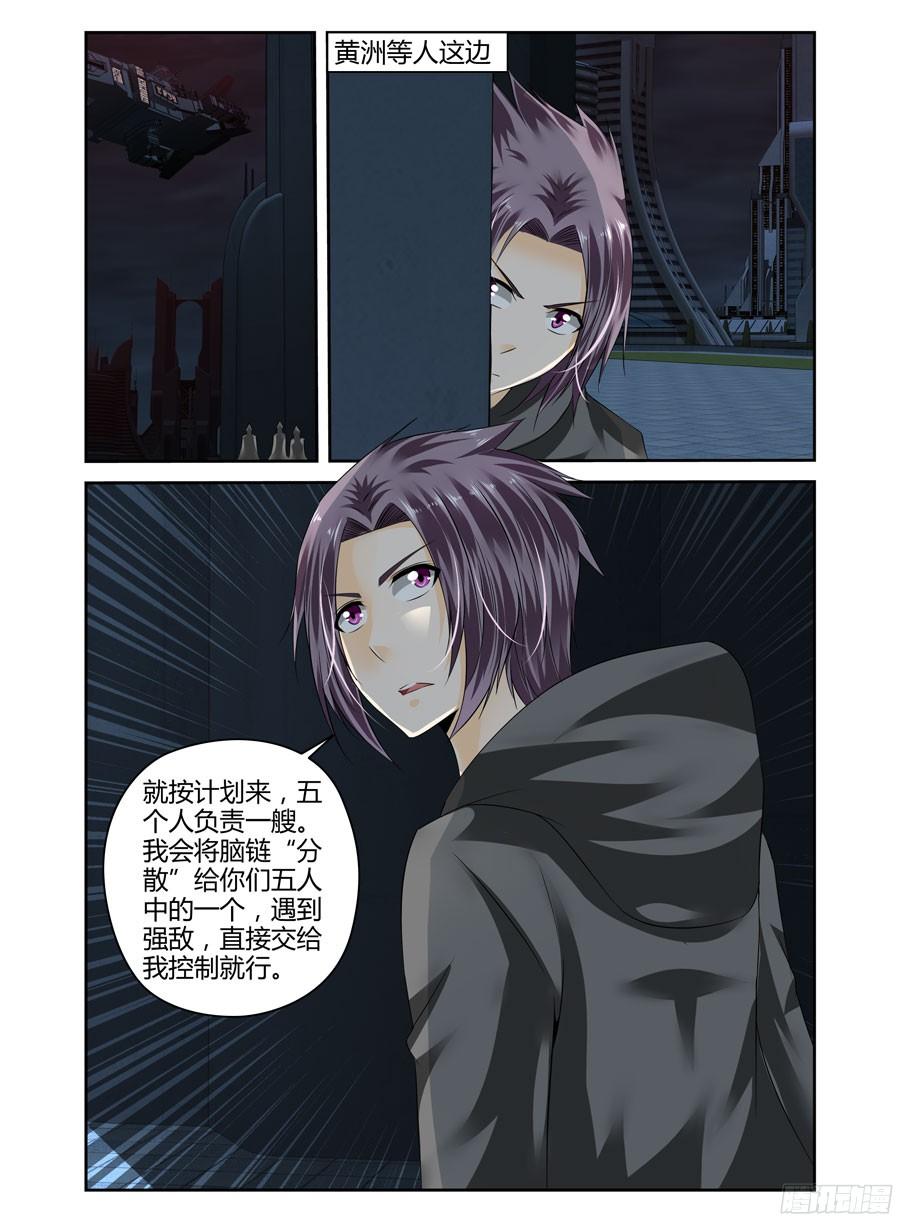 225.攻略星舰战役！（上）1