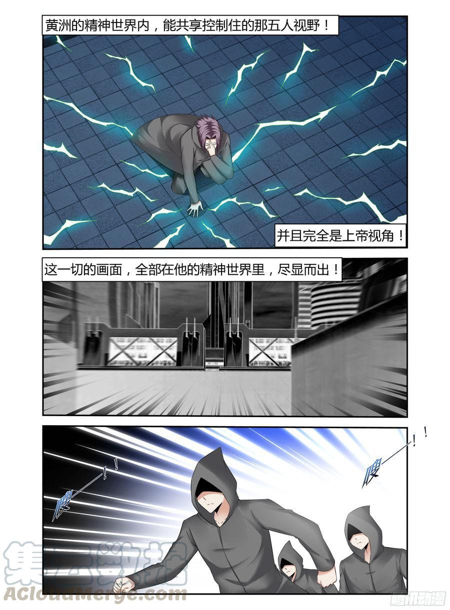 225.攻略星舰战役！（上）4