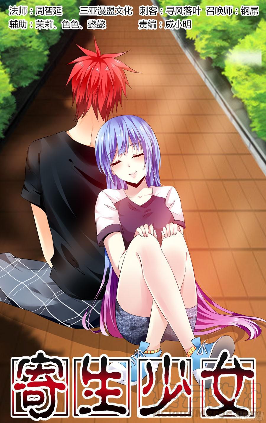 225.攻略星舰战役！（上）0