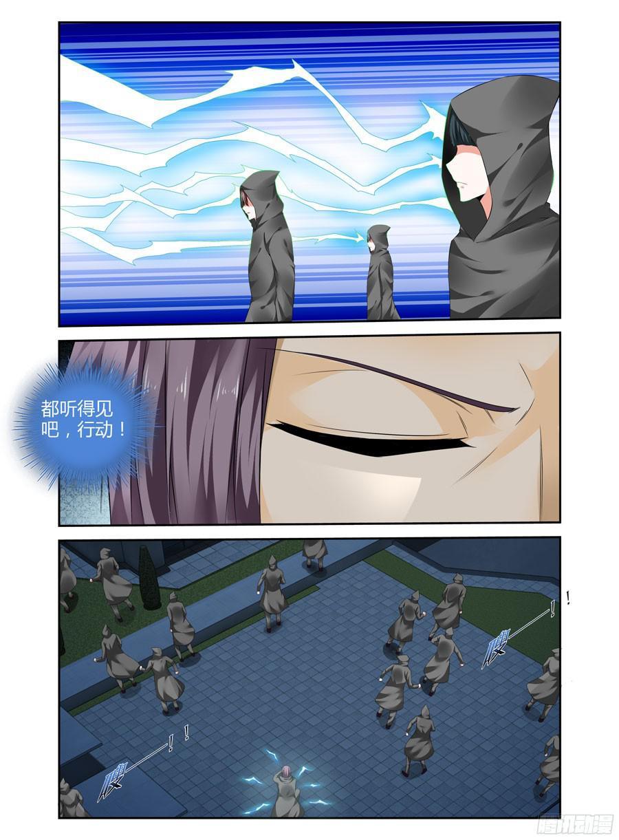 225.攻略星舰战役！（上）3