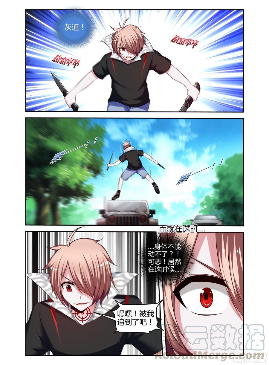 218.令人意想不到的事态（下）0