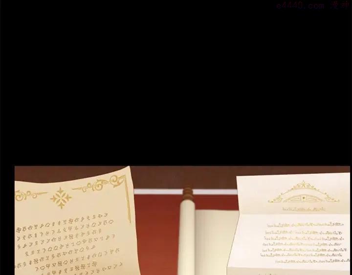 第78话 三方势力都想要小公主3