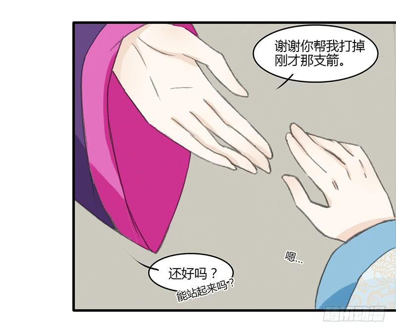 重生只为救赎漫画,约定5图