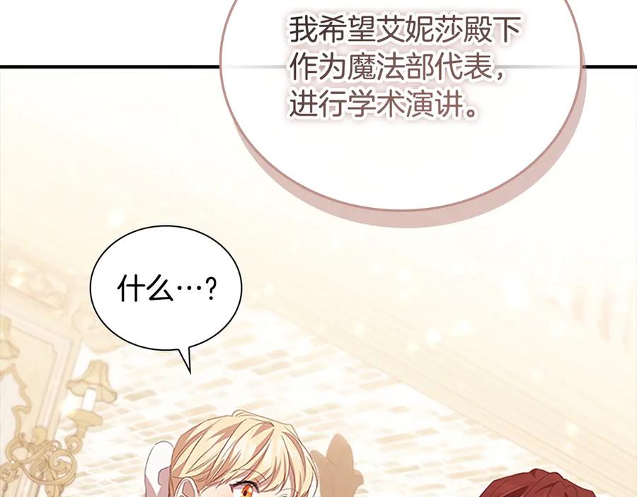 第181话 酒窝很可爱1