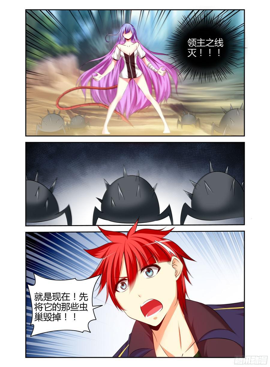 193.虫巢之战！（下）3