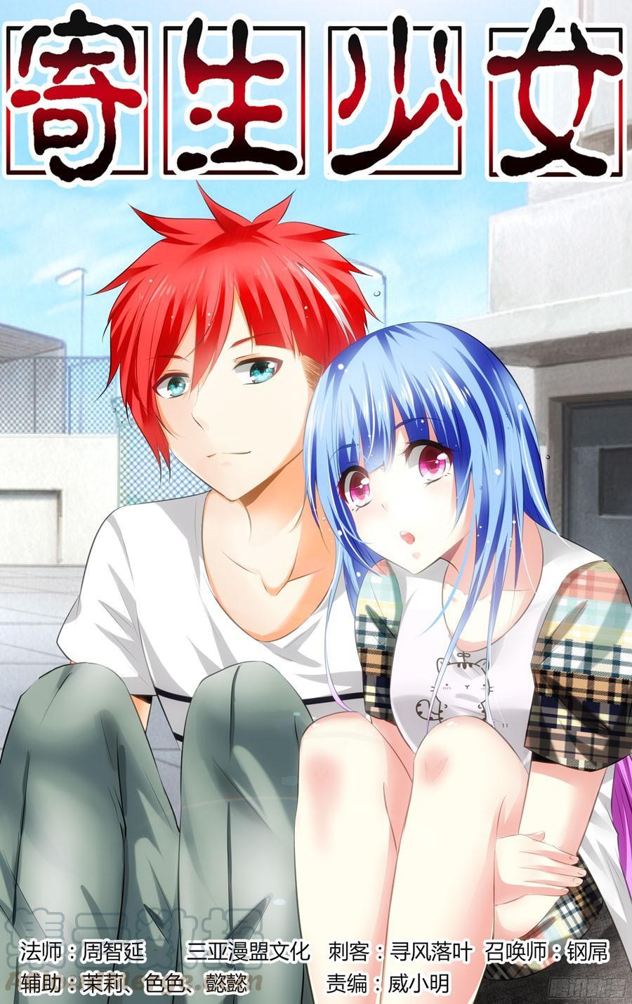 193.虫巢之战！（下）0