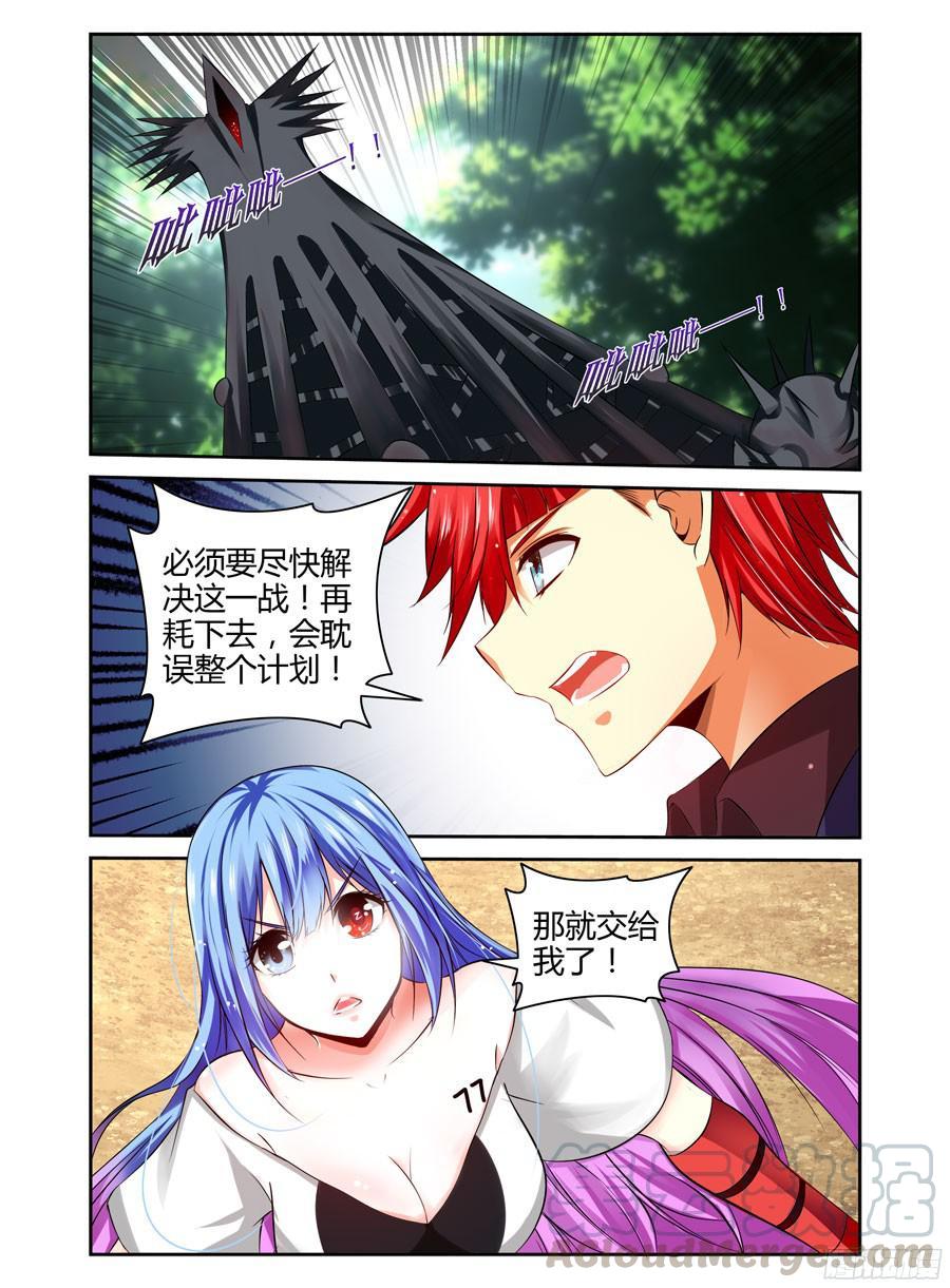 193.虫巢之战！（下）2