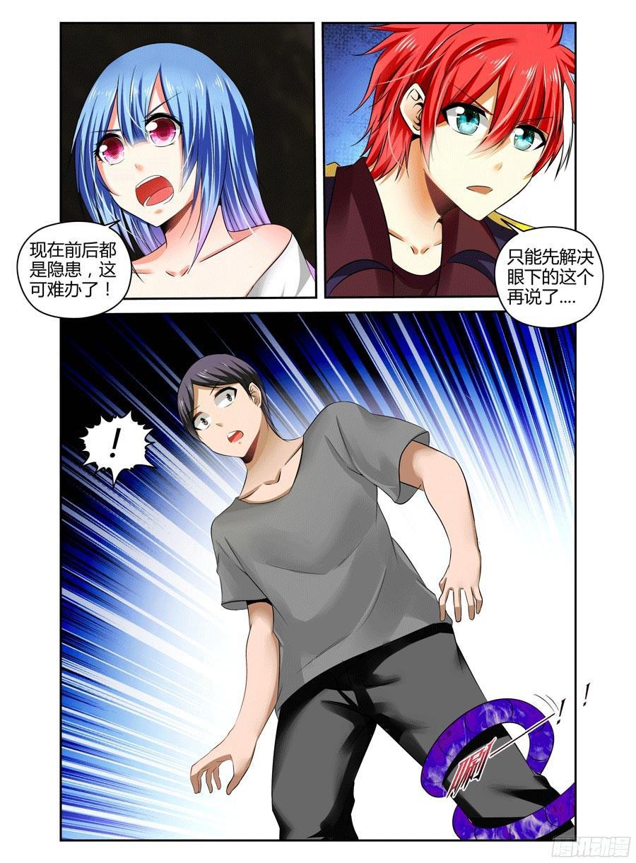 213.千里送人头！（下）3