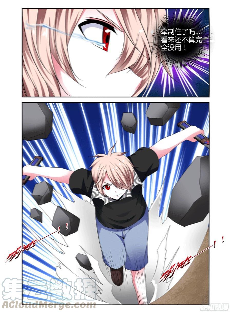 213.千里送人头！（下）2