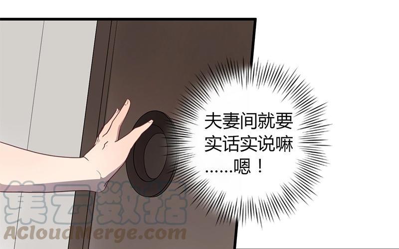 第36话 这样通常都是出于嫉妒啊4