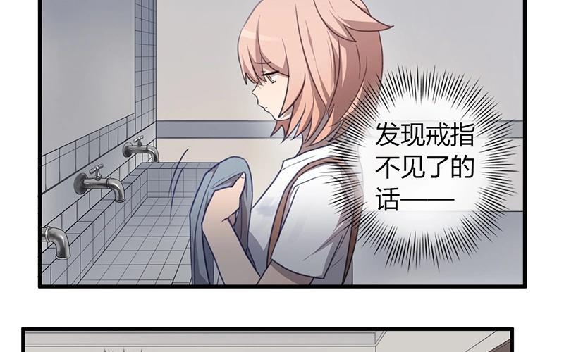 第36话 这样通常都是出于嫉妒啊2