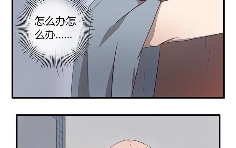 第36话 这样通常都是出于嫉妒啊1