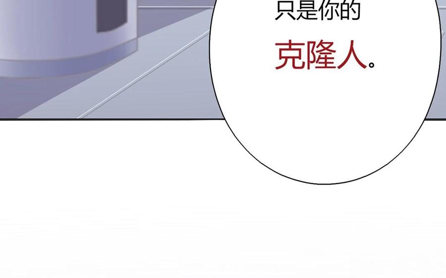 第33话 我究竟是怎么活下来的……4